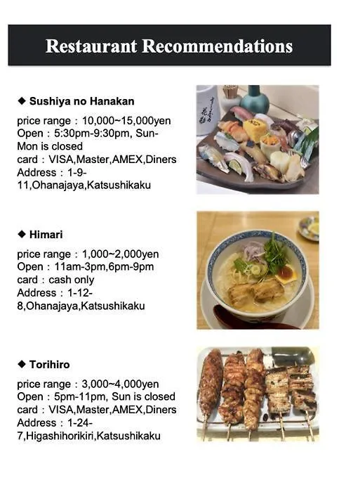 Apartmán ラークホテルお花茶屋 Prefektura Tokio Japonsko
